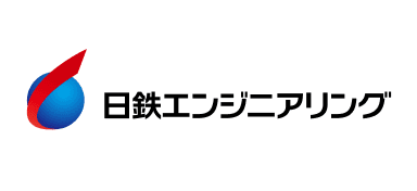 日鉄エンジニアリング