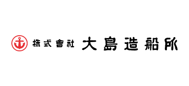 株式会社大島造船所
