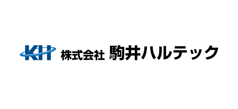 株式会社駒井ハルテック