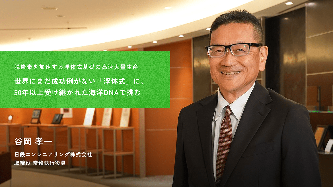 谷岡 孝一