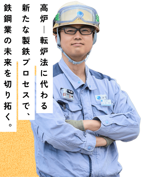 三代 大和