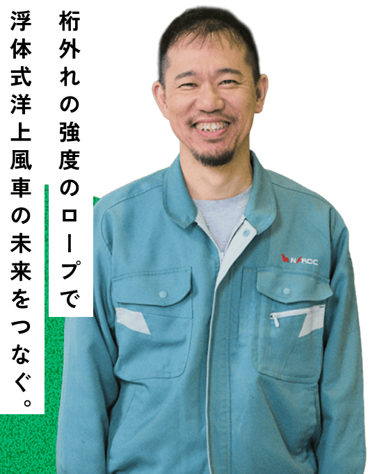 山野 照幸