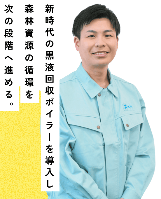 濱岡 佑紀