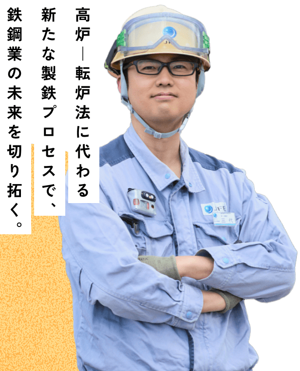 三代 大和