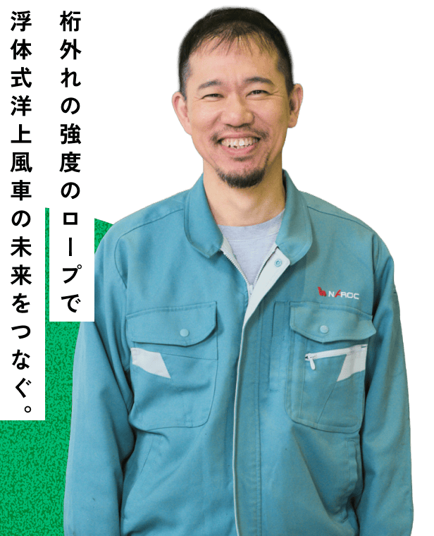 山野 照幸