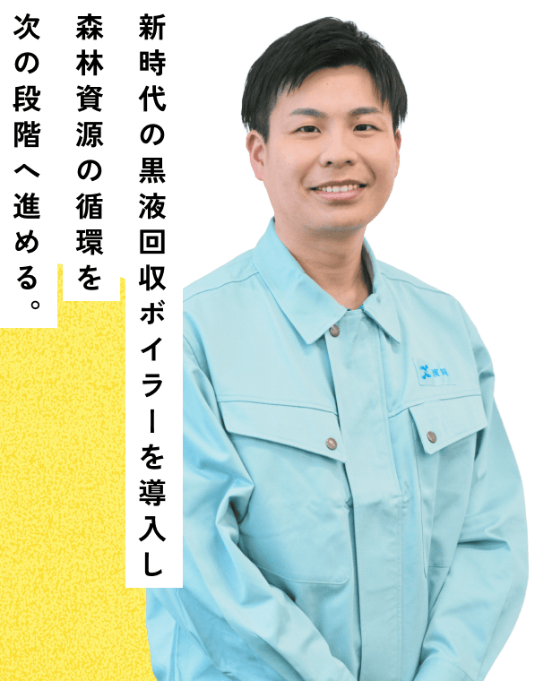 濱岡 佑紀