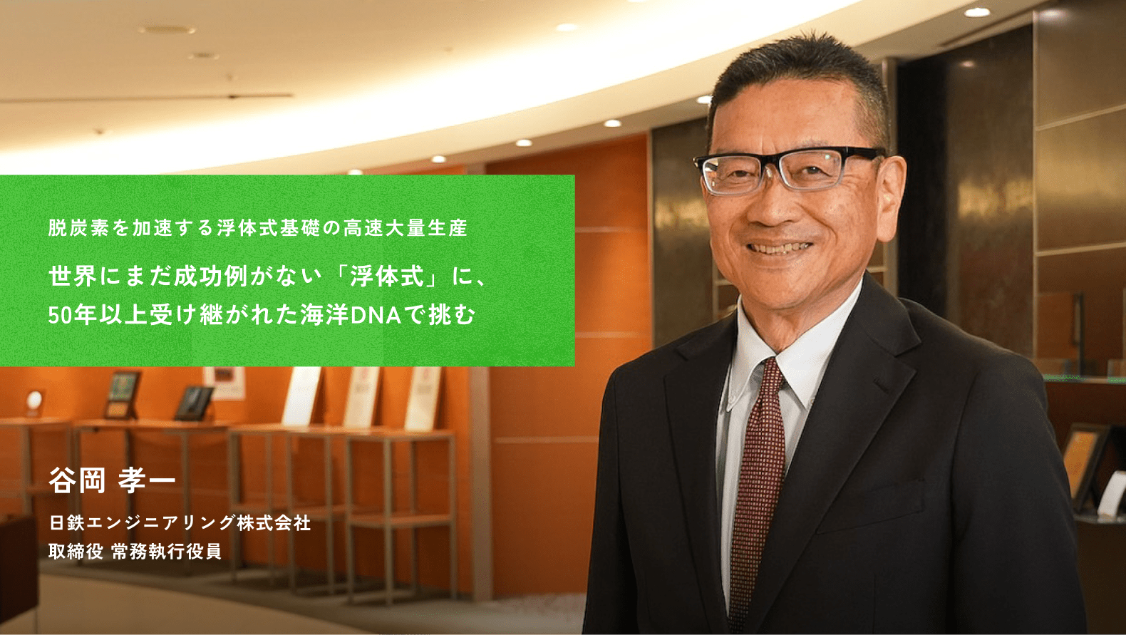 谷岡 孝一